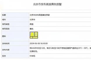 SGA：我们防守做得非常好 大家就是努力将灰熊挤出他们的舒适区